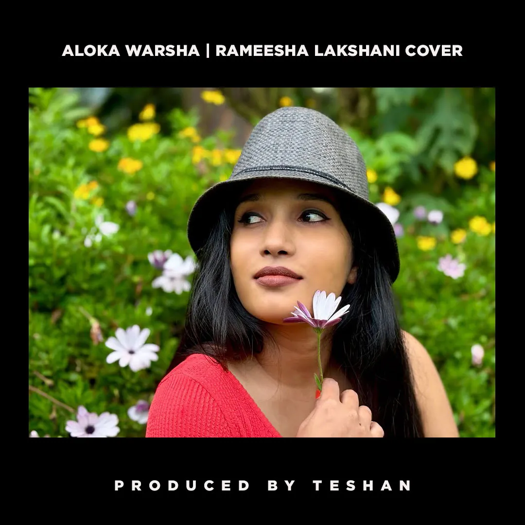 Aloka Warsha Remix album cover