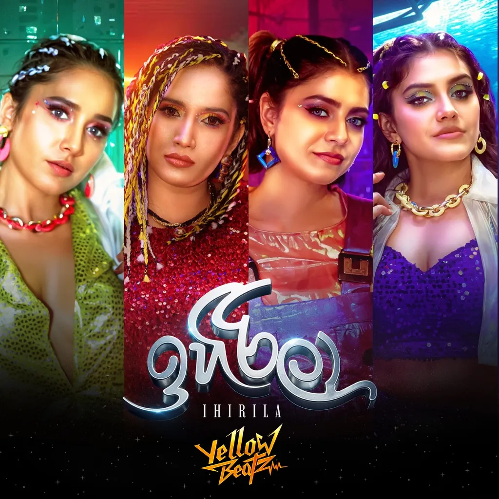 Ihirila album cover