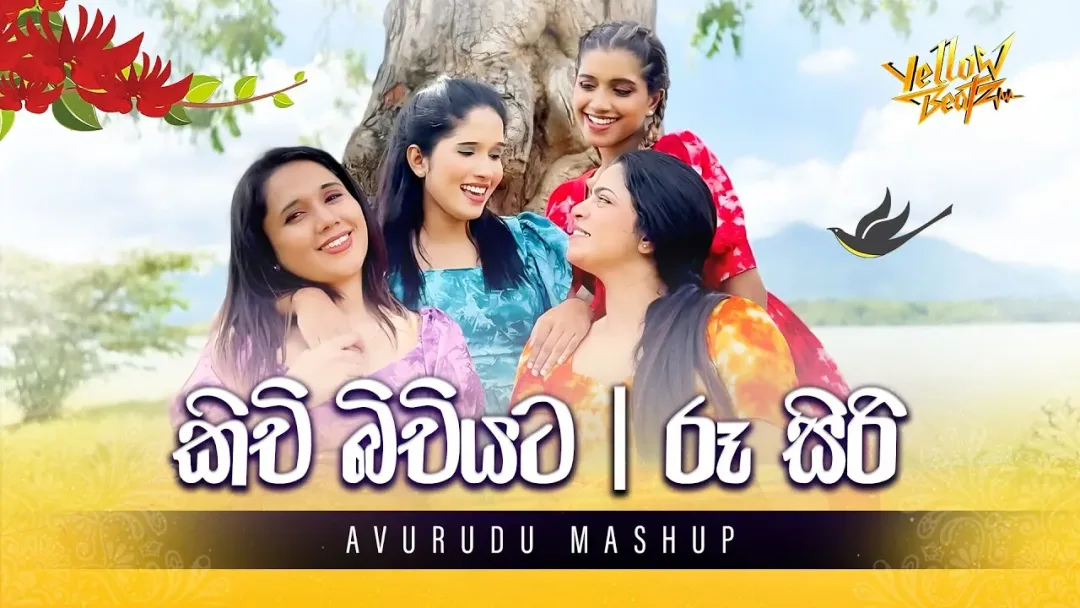 Kundala Keshi album cover