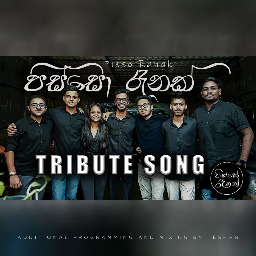 Pisso Renak album cover